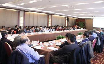 教学研讨会活动总结6篇