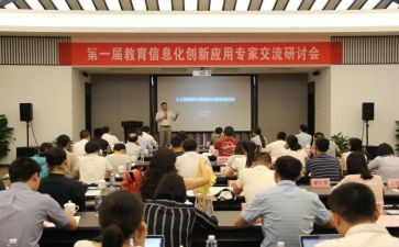 教学研讨心得体会7篇
