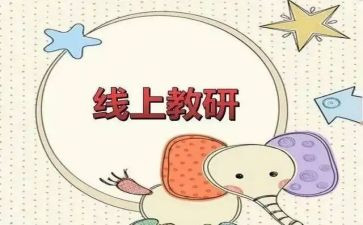 英语研修个人总结8篇