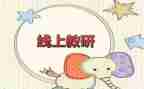 体育教师研修心得体会7篇