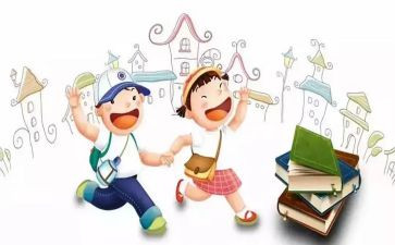 大学研学活动方案6篇