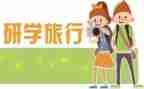 中班教研学期总结8篇