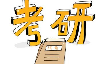研一的个人总结范文精选7篇