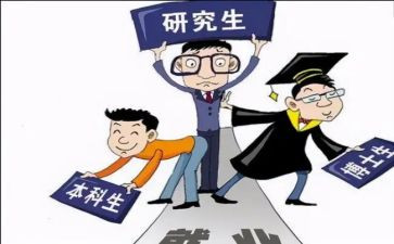 研一的个人总结范文6篇