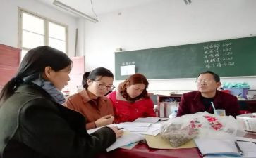 2024年数学教研组工作计划最新6篇