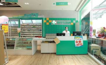 药店2023个人总结参考6篇