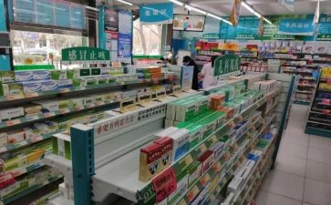 药店2023个人总结8篇