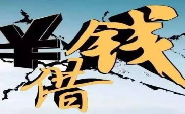要账公司工作总结8篇