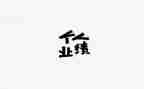 试用期工作总结及业绩总结优秀6篇