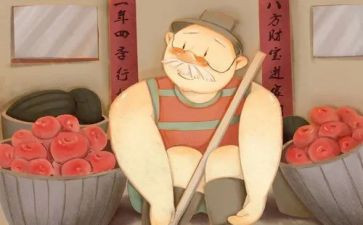 爷爷与小树教案8篇