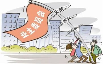 物业和业主活动方案7篇