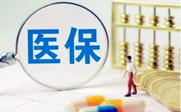 2023年医保科个人总结5篇
