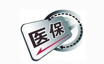 医保科工作计划月工作计划精选6篇