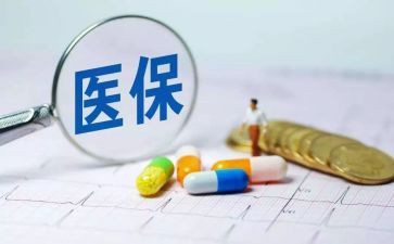 医保科年度总结8篇