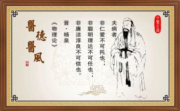医德个人工作总结优秀5篇