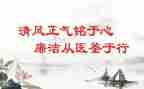 2023年医德医风个人总结6篇