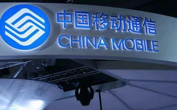 移动公司工作个人总结5篇