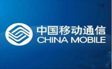 移动活动方案7篇