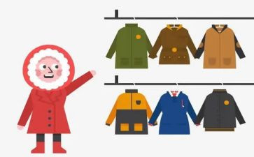 卖衣服活动方案5篇