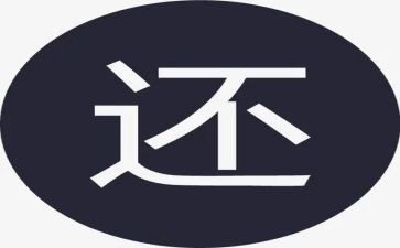 已还款合同模板8篇