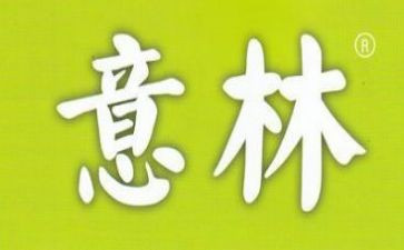 《意林》读后感模板5篇