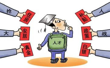 校园引才活动总结优秀8篇