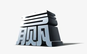 赢个人总结参考6篇