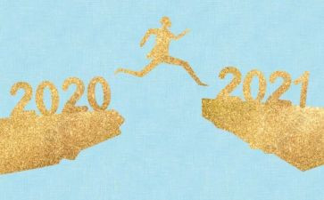 迎接2024活动策划5篇