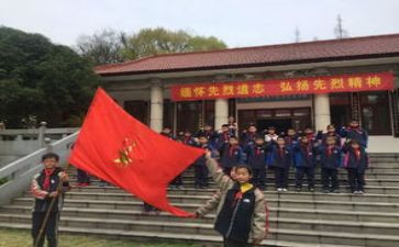 英烈馆活动总结5篇