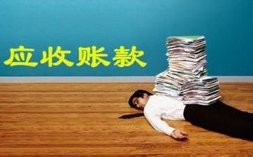 应收组工作总结7篇