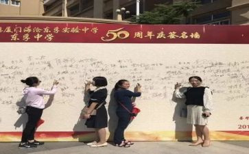 迎校庆工作总结5篇