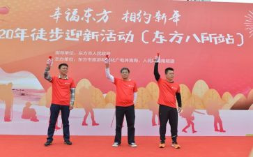 2023迎新年活动总结最新5篇