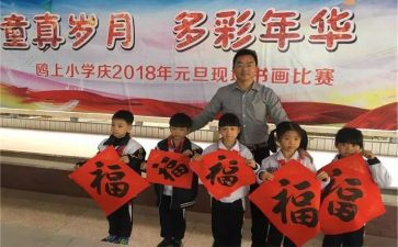 2024年幼儿园迎新春活动方案7篇
