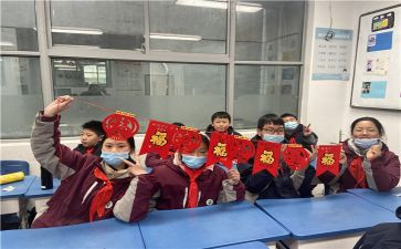 幼儿园迎新年联欢活动方案5篇