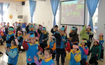 2024学校迎新年活动方案7篇