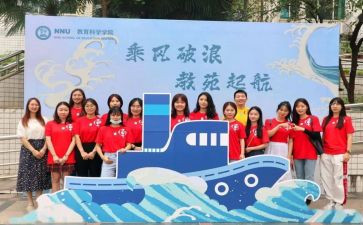 迎新年幼儿园活动方案8篇