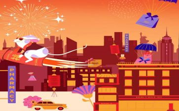 2023迎新年活动总结7篇