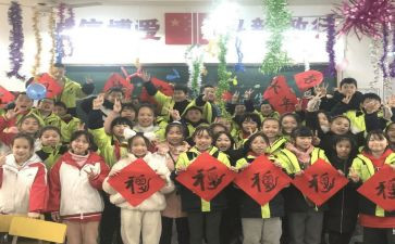 幼儿园迎新年系列活动方案8篇