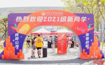 迎新年活动总结通用5篇