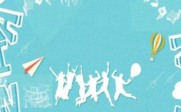 迎新年主题活动方案策划6篇