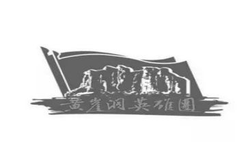 2024英雄楷模事迹材料7篇