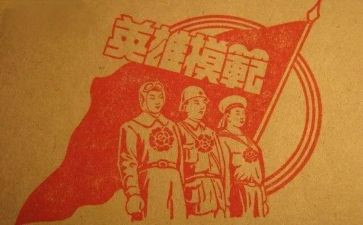 用英语写英雄作文7篇