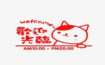 超市营业员的工作总结推荐5篇
