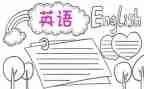 英语工作总结个人范文优质5篇