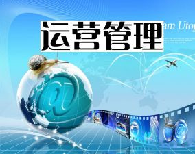 营运科工作总结参考5篇