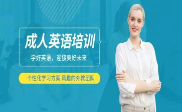 英语培训体会总结8篇