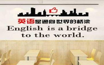新教材高中英语培训心得5篇