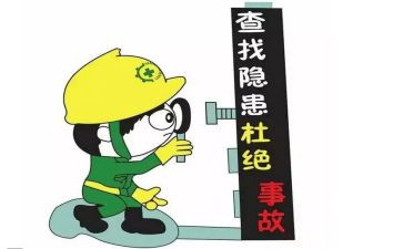 查隐患保安全活动总结8篇