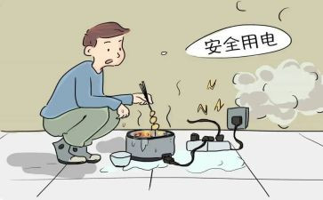 镇安全隐患工作总结参考5篇