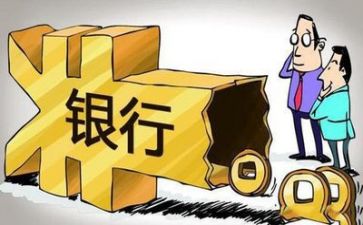 银行培训心得通用8篇